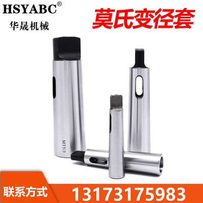 MT6/MT5/MT4/MT3/MT2/MT1 FLAT -Хвост набор конусов. Производители Производители Прямые продажи