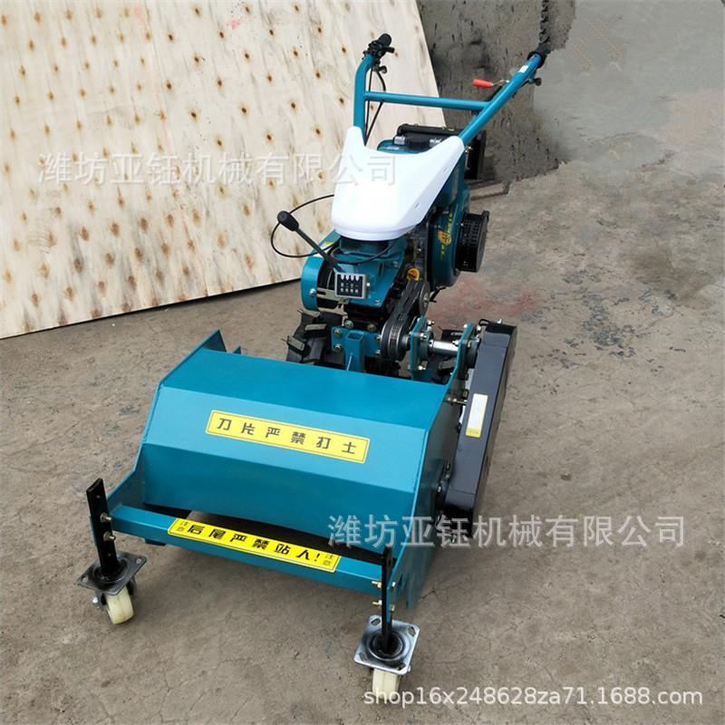 手扶碎草機(jī)