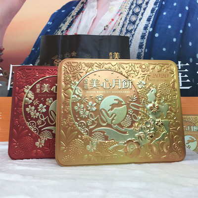 China Hongkong Maxim White Lotus Moon Cake Gift box Imported Hong Kong style Cakes and Pastries Yolk Mid-Autumn Festival Gift box wholesale