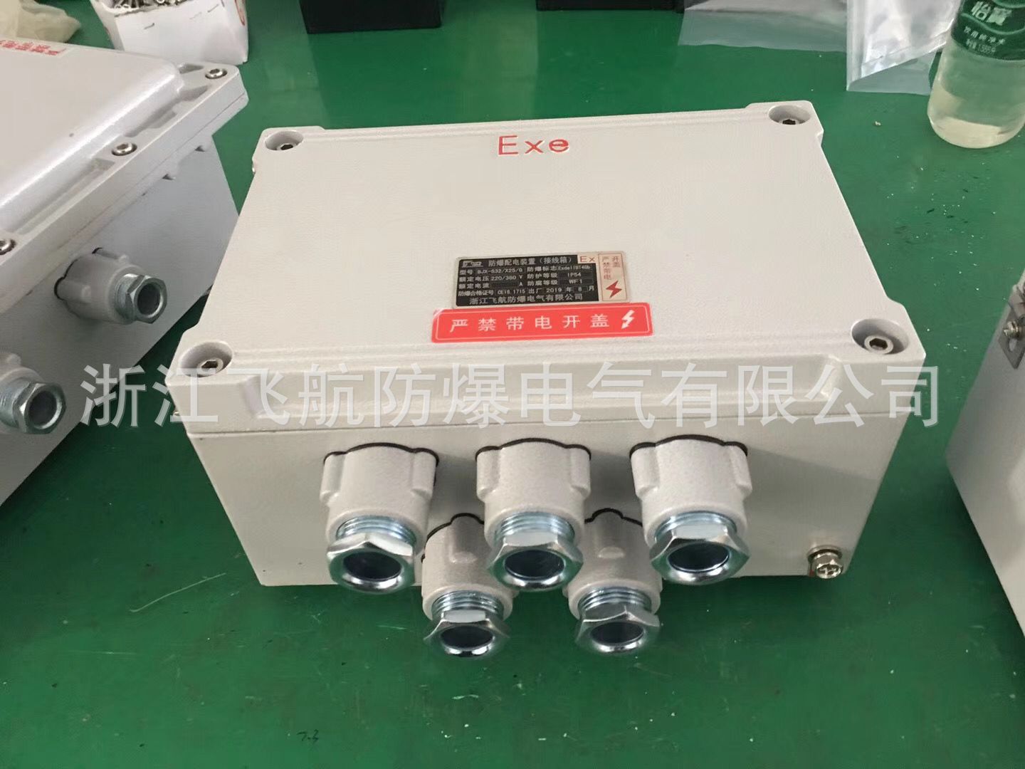 防爆接线盒 铝合金 防爆接线箱 防爆防腐接线箱