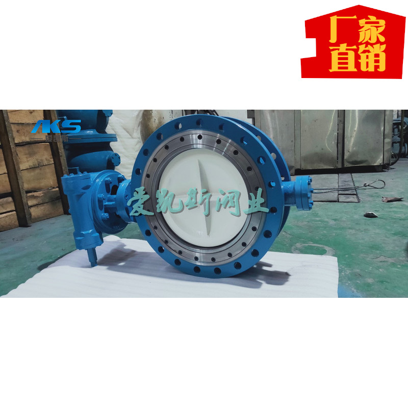DS343H-10/16C双向压蝶阀 双向压三偏心法兰蝶阀 双向压硬密封蝶