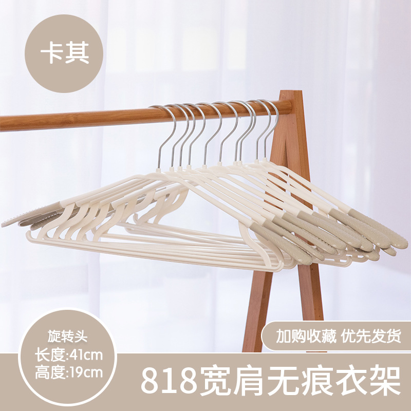 818 후크 이음매없는 행거 [카키]