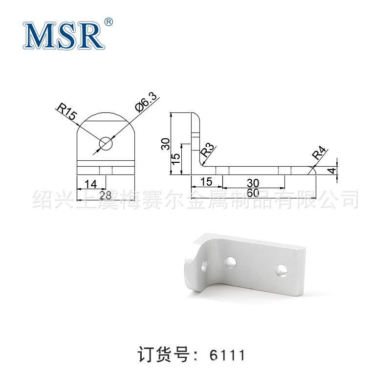 L型活动连接板 铝型材连接件铝型材专用配件 30/40 厂家直销