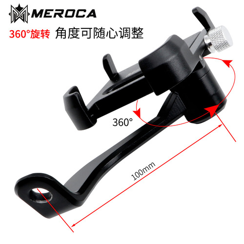 MEROCA Aluminum Phone Mount, 360-Degree Rotating Motorcycle Electric Bike Bicycle GPS Phone Holder