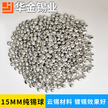 �A���S��Sn99.99�a��15mm�a�� �h���a���� Sn99.95�僌��ü��a��