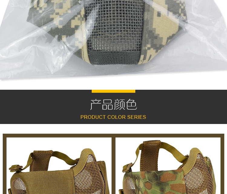 MK034-2代-半面護耳版-透氣鋼絲面罩_11.jpg?x-oss-process=image/format,png