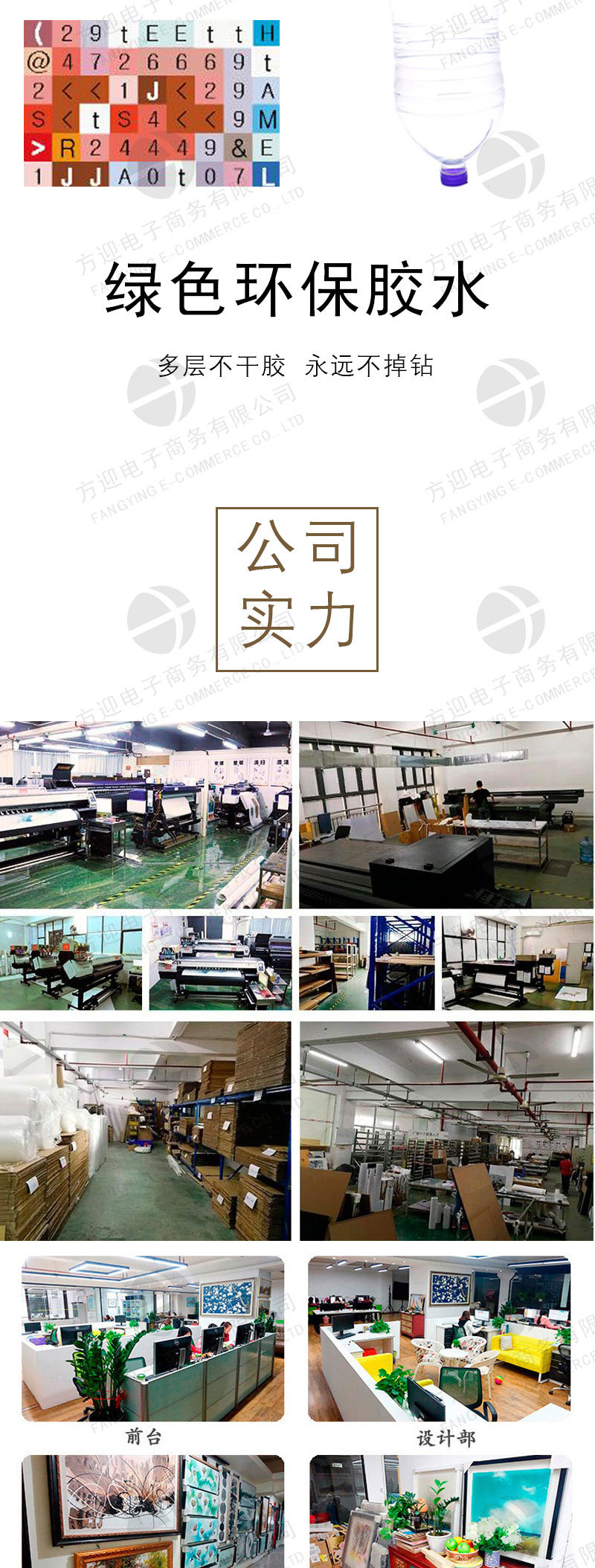 未标题-2--加水印_04