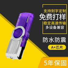 批发音乐U盘车载音乐 招投标广告U盘4G8G16G32G 优盘个容量U盘