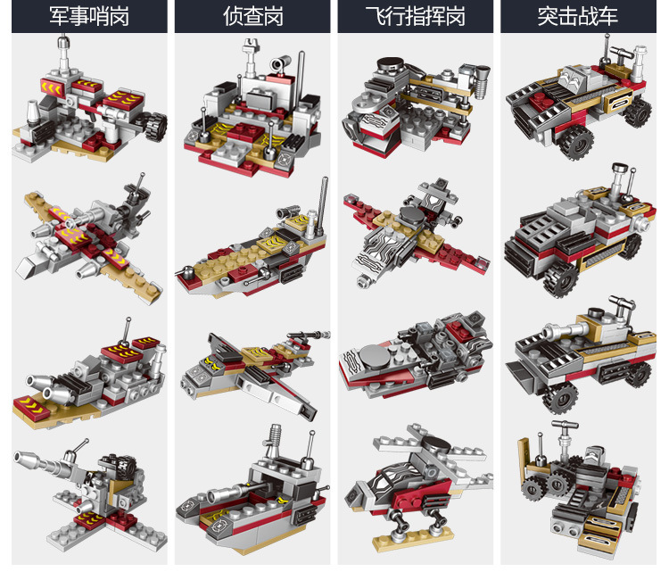 99008-8合1俾斯麦巡洋舰---副本压缩_04