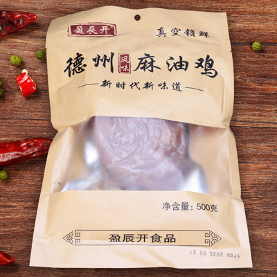 跑地摊热卖德城德州扒鸡五香脱骨烧鸡熟食厂家直发|ru
