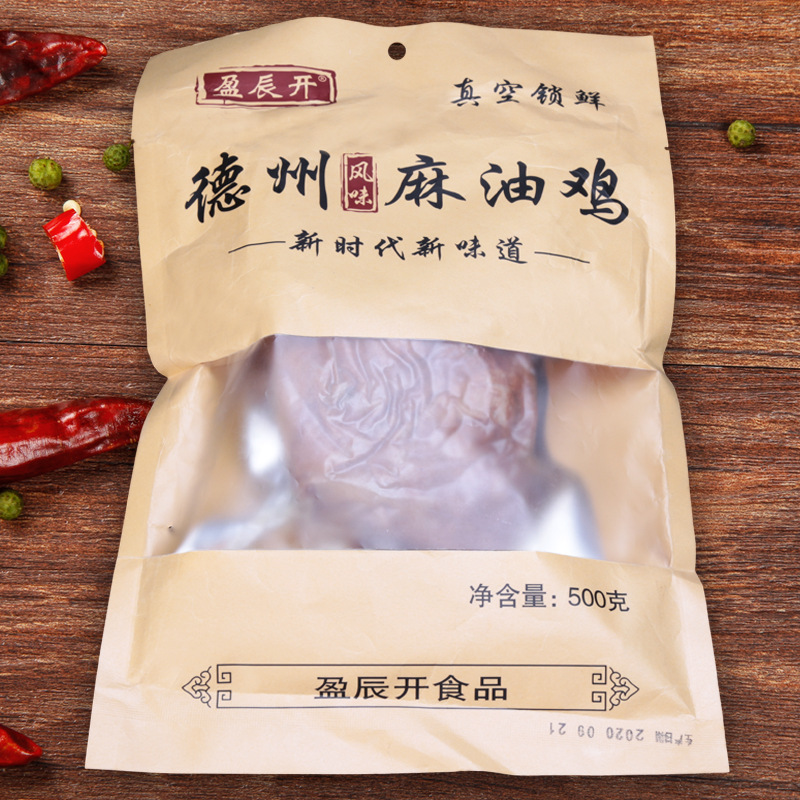 跑地摊热卖德城德州扒鸡五香脱骨烧鸡熟食厂家直发|ru