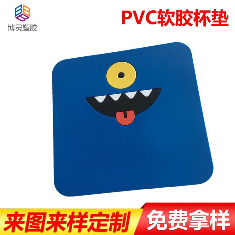深圳厂家批发pvc软胶茶杯垫圆形防滑硅胶杯垫环保材料