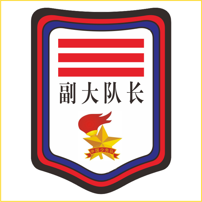 Deputy captain