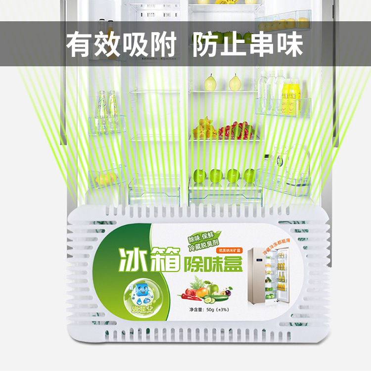 Refrigerator deodorant, deodorizing artifact, deodorizing box, non-sterilizing, disinfecting, deodorizing, refreshing and odor-removing household bamboo charcoal bag