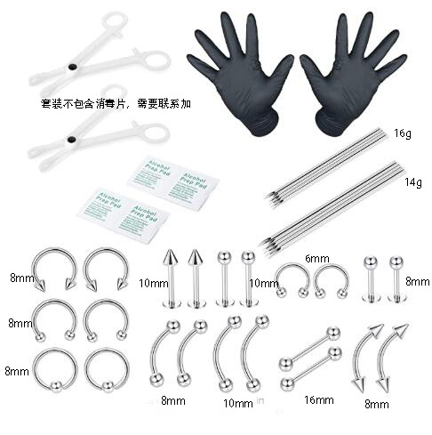 Wholesale Piercing Tool Set Earring Jewelry Kit Stainless Steel Ear Studs Set detail image 16