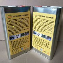 加湿器电路板绝缘漆 加热器电路板三防漆 印刷电路板三防漆