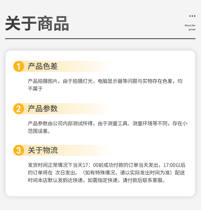 neiye增加版块_20