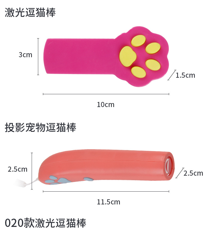 逗猫棒_03.jpg