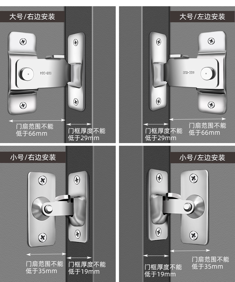 304不锈钢精铸90度直角门扣 移门推拉门锁扣搭扣防盗扣插销批发-阿里巴巴