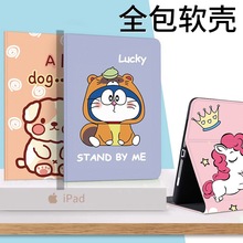 mApadsҫƽ610.1ӢM610.8oו210.48.4