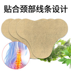 Neck and shoulder protective patch, stiff neck and sore pain heating pad, moxa patch, fever-reducing mugwort patch, mugwort cervical spine patch