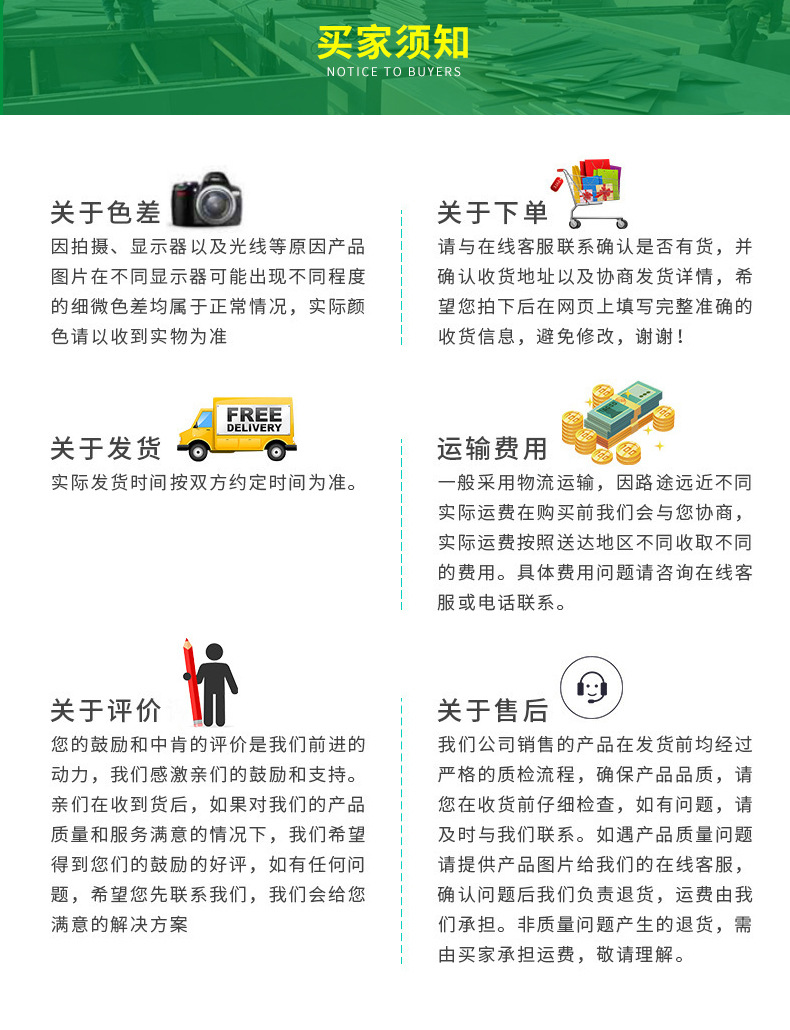 建筑模板详情页_10