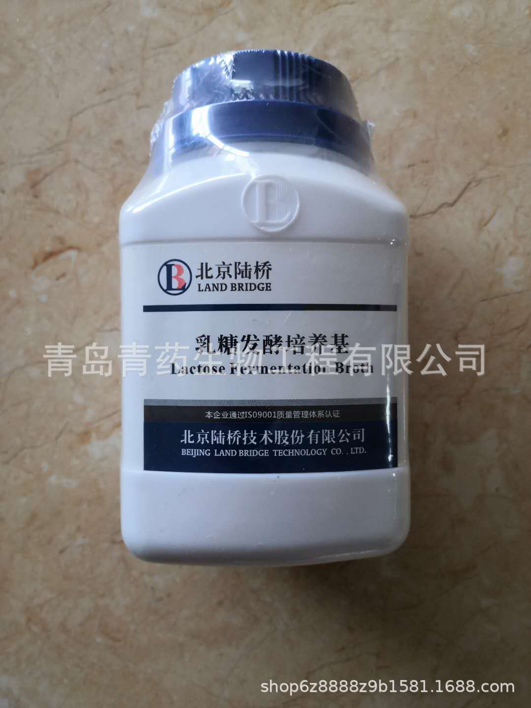 乳糖复发酵培养基 ( 乳糖发酵培养基 ) CM109北京陆桥250g