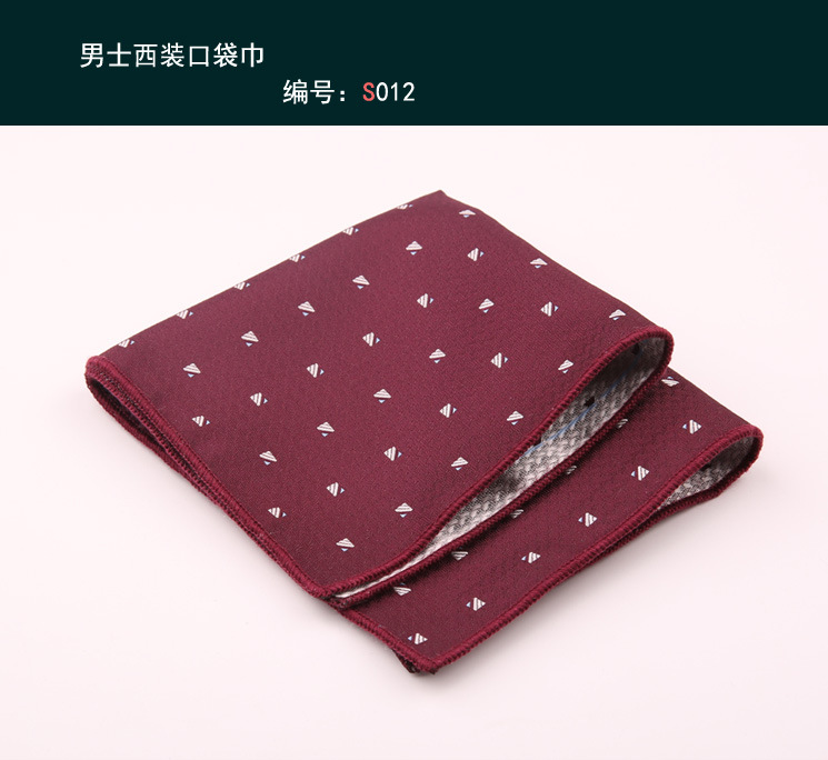 方巾012