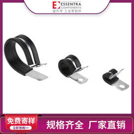 益升华ESSENTRA冷轧钢TPE管道软管线缆夹紧保护线扣SPN钢线夹