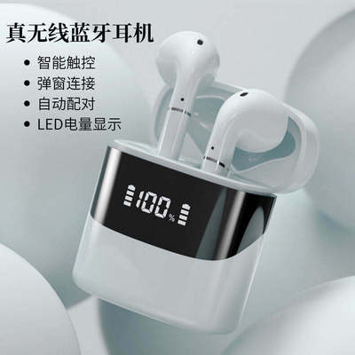 2020新款TWS真无线对耳双耳触摸直播游戏跑步运动入物理降噪蓝牙|ms