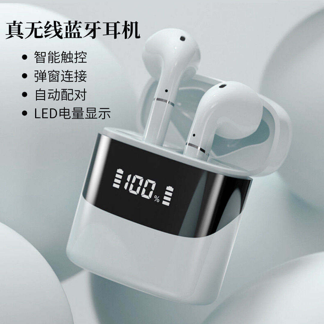 2020新款TWS真无线对耳双耳触摸直播游戏跑步运动入物理降噪蓝牙|ms