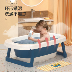 Baby Folding Bath Tub for Toddlers, Large Infant Bath Bucket, Children's Sitting and Lying Bathtub, Household Newborn Baby Supplies
