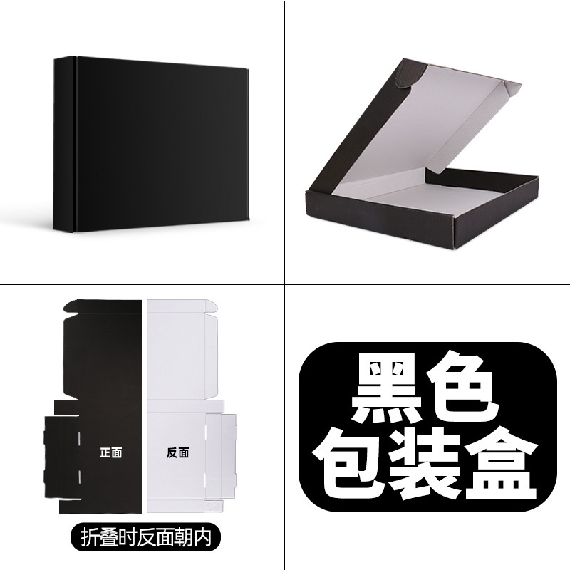 Caja de máquina de avión de color, impresión de caja de papel, caja de embalaje de ropa rosa en blanco y negro, caja de papel corrugado de papel kraft, caja de embalaje exprés
