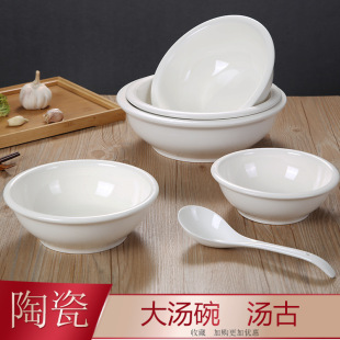 Soup Bowl Large White Bowl Ceramic Soup Basin Round Tableware Hotel Thickened Large Soup Bowl Soup Basin Soup Ancient Household