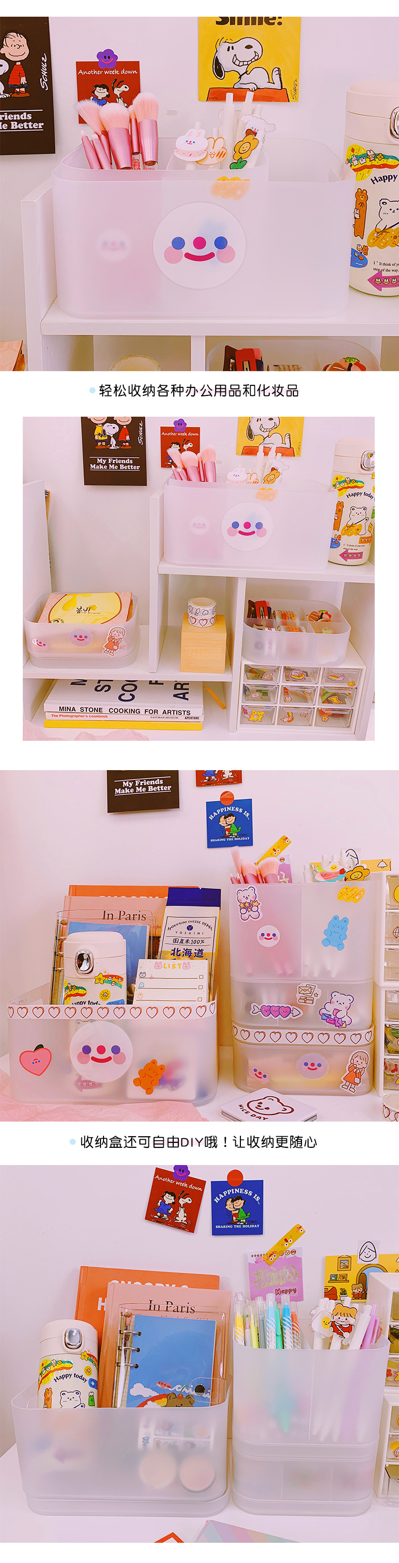 Korean desktop cosmetic storage box frosted transparent dormitory rack finishing boxpicture2
