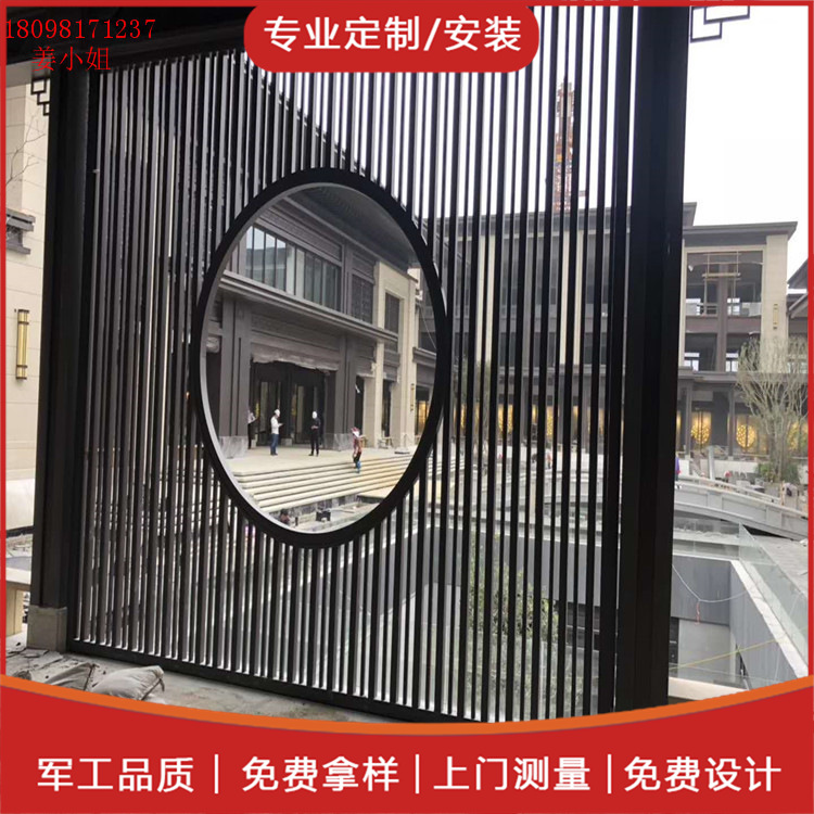 厂家直供定做方管无缝焊接木纹铝窗花 10mm雕刻铝窗花尺寸自选