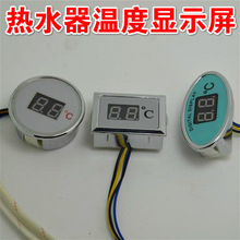 ���ʹ��؃r���������������ş�ˮ��ȼ��ͨ�Üض��@ʾ����