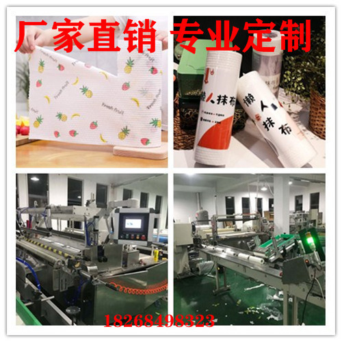 网红懒人抹布机械设备厂家 全自动懒人抹布椰壳抹布包装机现货