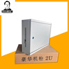 [direct deal] network cabinet Economic type cabinet Luxurious thickening 2U Small cabinet