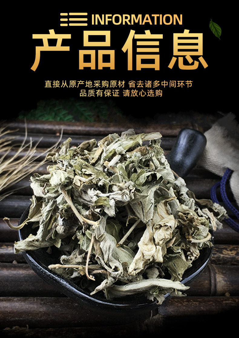 Dried Mugwort Leaf Ai Ye Bulk Chinese Herb for Foot Soak Bath Sachets and Warm Compress 500g specifications