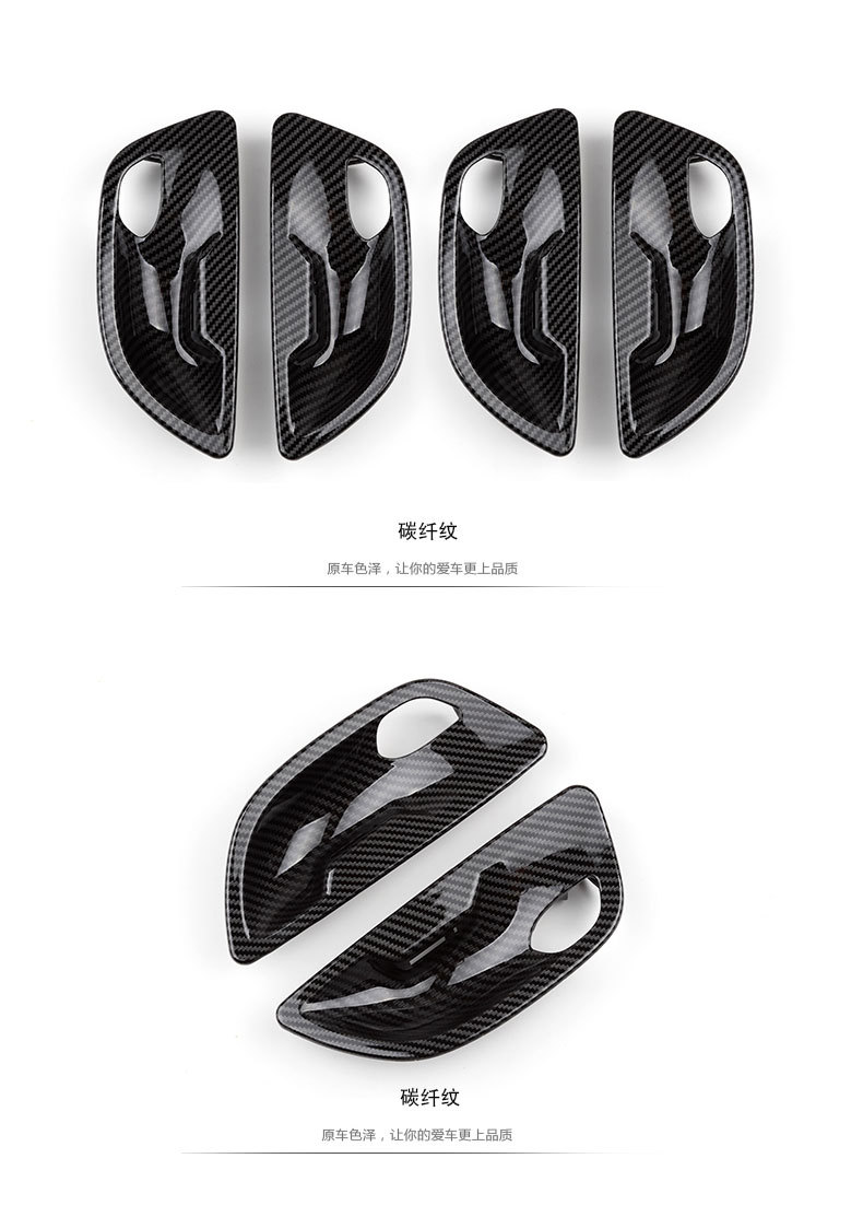 Suitable for Bmw 5 Series F10F11F18 Door Inner Door Bowl Modification Accessories 5 Series Handle Door Bowl Armrest