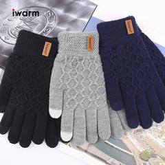 Cross-border men's adjustable knitting gloves, men's winter warm lined thick finger touch screen gloves, wholesale