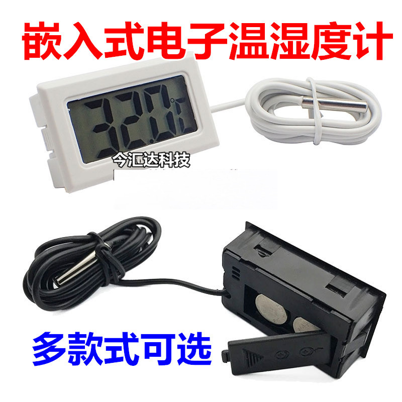 嵌入式电子温湿度计 宠物/ 饲养箱嵌入式温湿度计