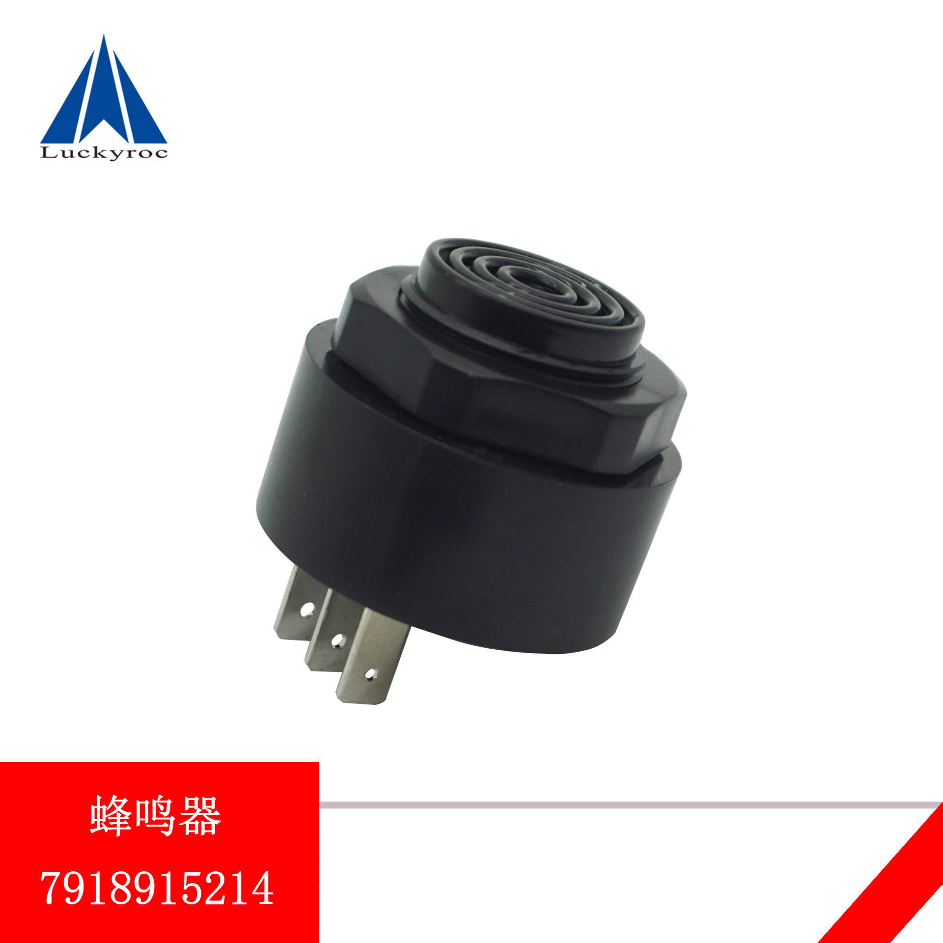 ��Զ�ֵ²泵�������������7918915225����7918915214ԭ��5-28V