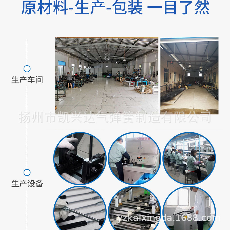 Forklift Special Gas Spring Hydraulic Support Rod Air Pressure Pneumatic Telescopic Support Rod Ejector Hood Electric Hydraulic Rod