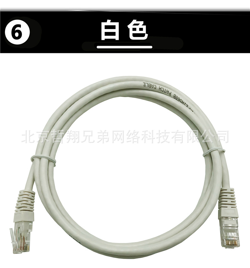 【纯铜超五类成品网络跳线】cat5e非屏蔽网线1m/2/3/5/10/20/30米