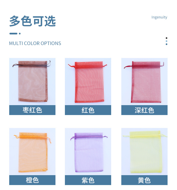 珍珠纱袋_03.jpg