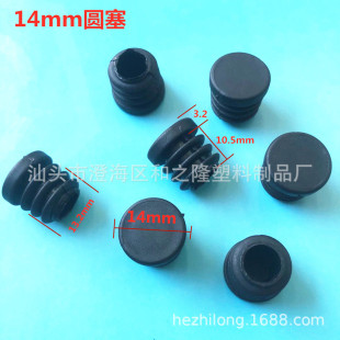 ��֮¡ 14���������� 14mm���϶��^ ���Ϲ��� �����_�� ���m�w