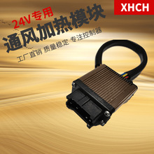 ��܇�������|���bͨ�L�ӟ��_�P���ƴ��Lϵ�y܇�d��܇��܇24V����