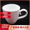 廠家直銷360ML 陶瓷馬克杯純白陶瓷水杯可用作廣告禮品使用YJ2#RM